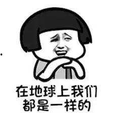 女人说吃瓜怎么回,揭秘背后那些八卦趣事