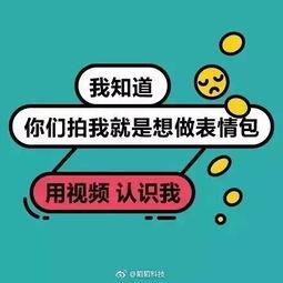 娱乐吃瓜酱上班文案